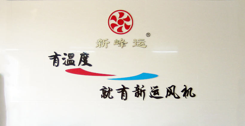不鏽鋼風機廠家（jiā）