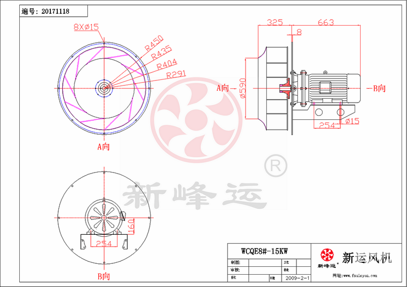插入式風機（jī）定製