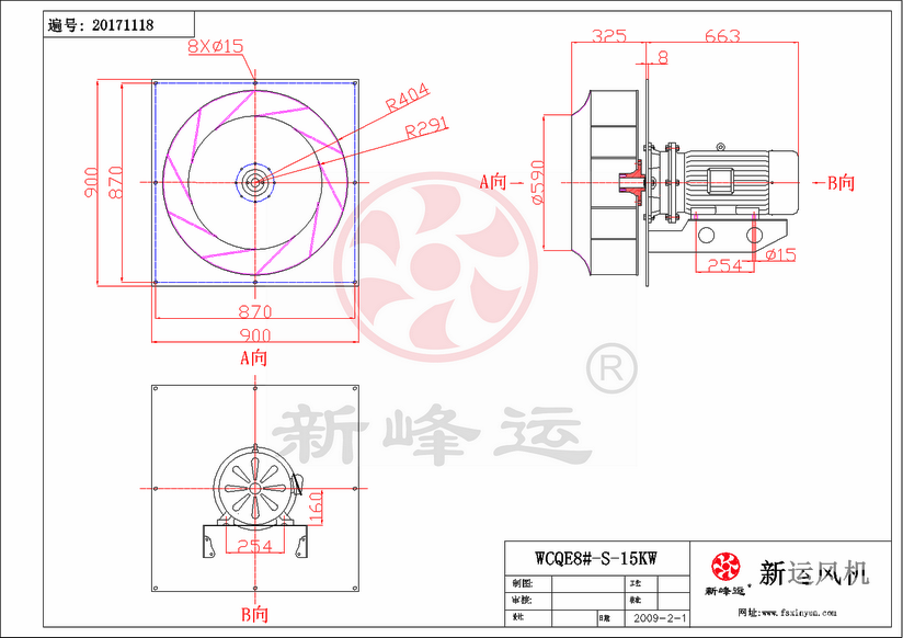 插（chā）入式（shì）風機定做
