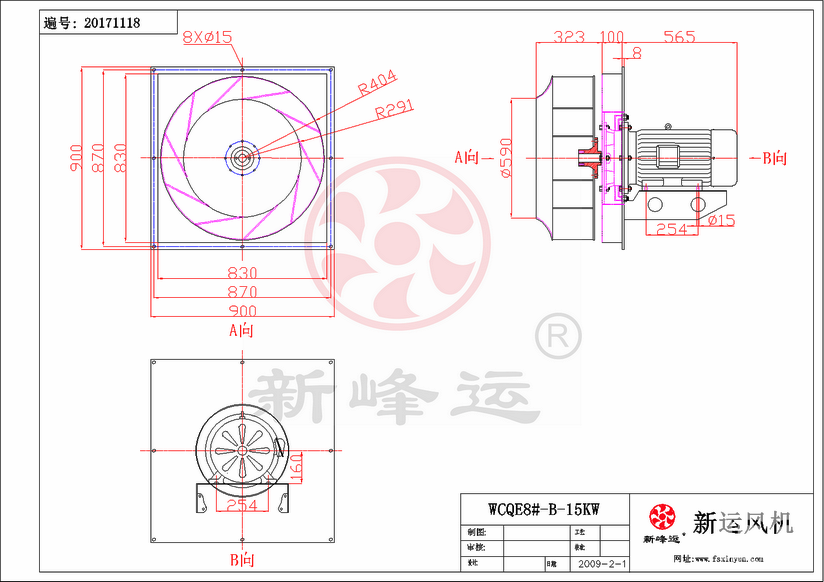 插入式（shì）風機定製（zhì）價格