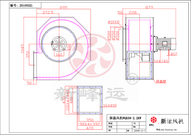 佛山（shān）保溫風（fēng）機廠家