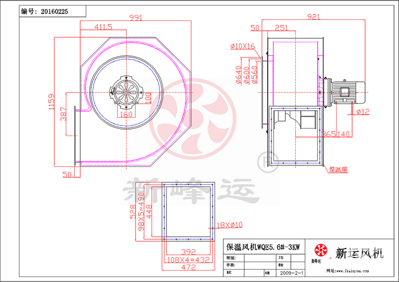 保（bǎo）溫風機廠家直銷