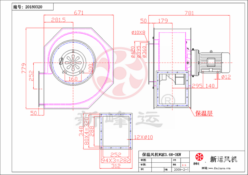高（gāo）速型保溫風機報價