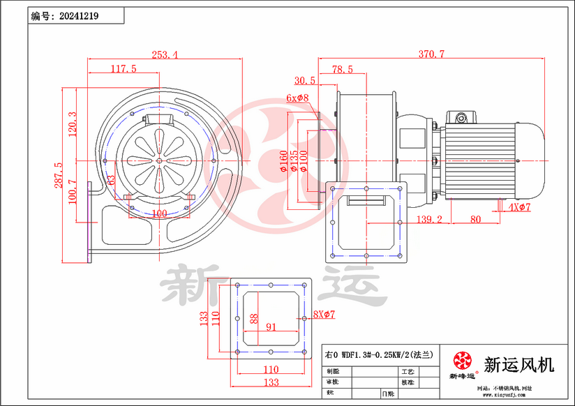 WDF1.3#-0.25KW-1-Model.png