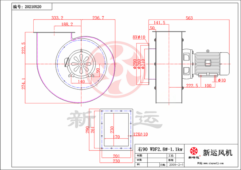 WDF2.8#-1.1KW-2-Model.png