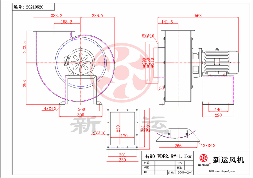 WDF2.8#-1.1KW-5-Model.png