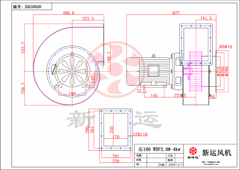 WDF2.8#-4KW-3-Model.png