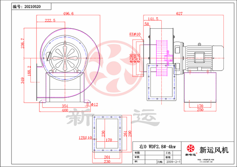 WDF2.8#-4KW-4-Model.png
