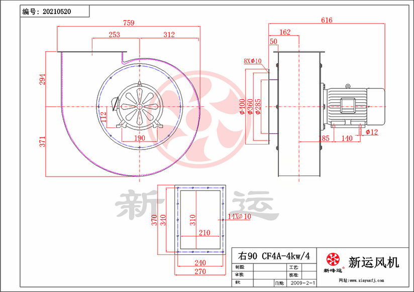CF4#-4KW-2-Model.png